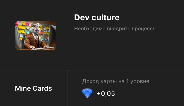 dev culture