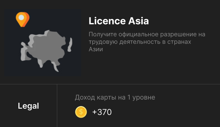 Карта Licence Asia