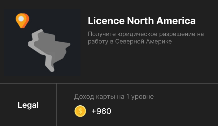 Карта Licence North America